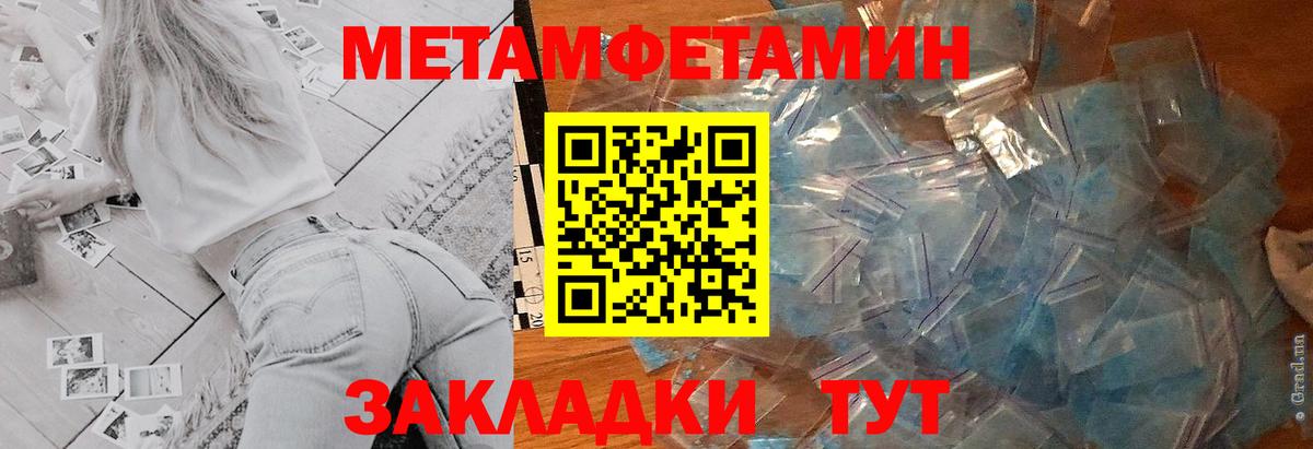 Амфетамин Розовый  мориарти Telegram  Благодарный  Вход с VPN  АМФЕТАМИН 