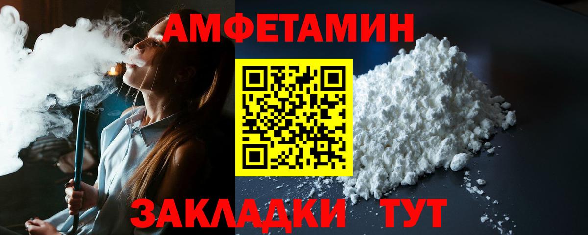 АМФ Premium Благодарный
