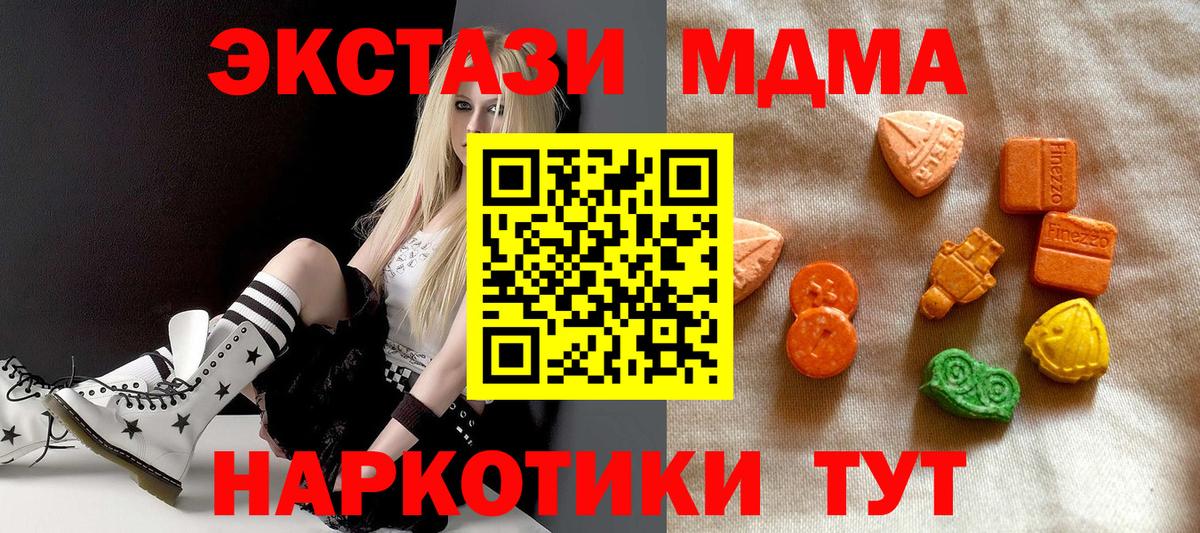 Ecstasy Cube Благодарный