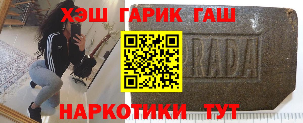 Гашиш убойный Благодарный