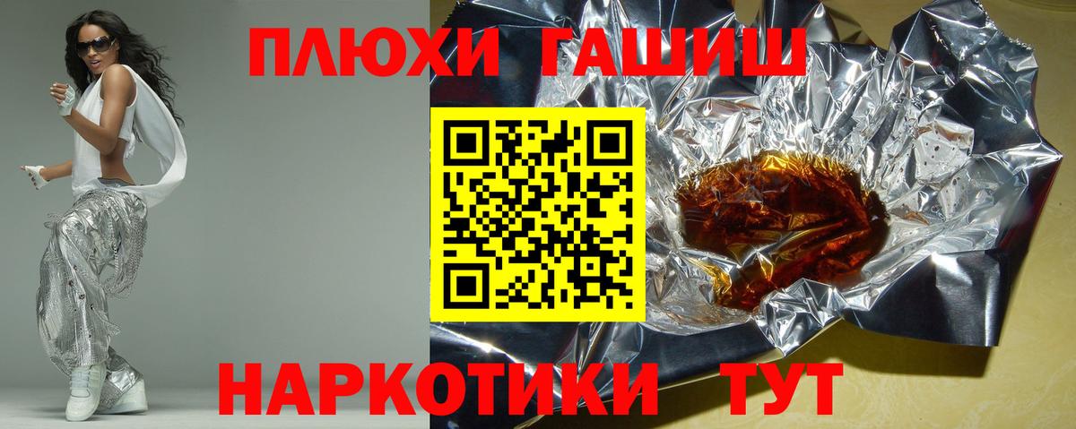 ГАШ индика сатива  Вход с VPN  Благодарный 
