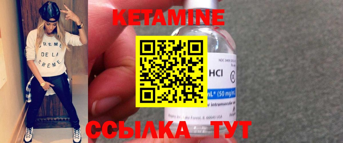 Благодарный  КЕТАМИН VHQ  Вход с VPN  КЕТАМИН VHQ 
