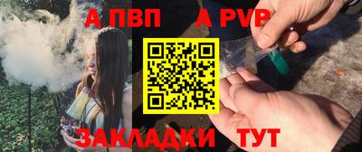 сатива Моздок