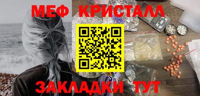 сатива Моздок