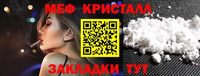 ALPHA PVP Можайск