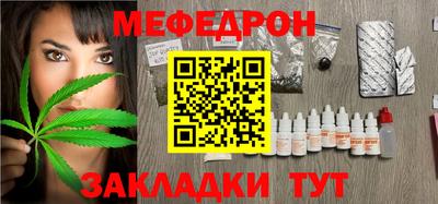 сатива Моздок