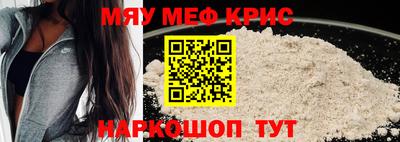 ALPHA PVP Можайск