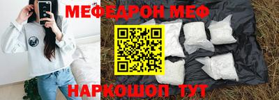 ALPHA PVP Можайск
