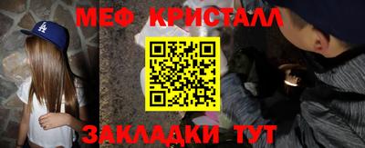 кокаин Можга
