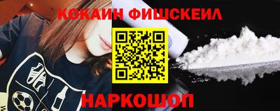 кокаин Можга