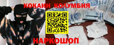 кокаин Можга