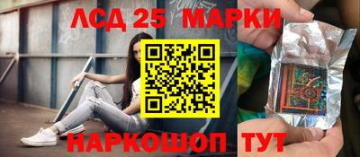 сатива Моздок