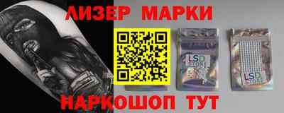 сатива Моздок
