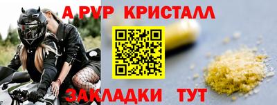 сатива Моздок