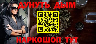 кокаин Можга