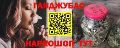 кокаин Можга