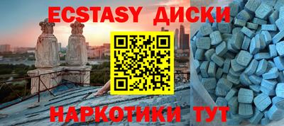 кокаин Можга