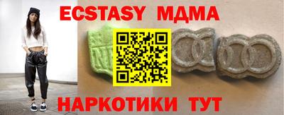 ALPHA PVP Можайск