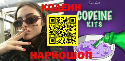 кокаин Можга