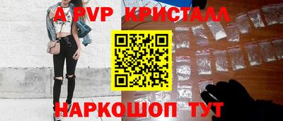 кокаин Можга