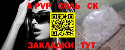 сатива Моздок