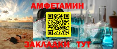 ALPHA PVP Можайск
