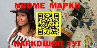 ALPHA PVP Можайск