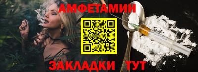 ALPHA PVP Можайск
