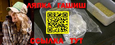 сатива Моздок