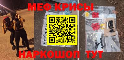 ALPHA PVP Можайск