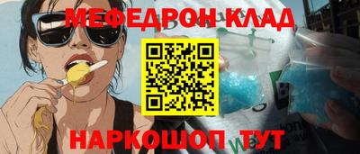 кокаин Можга