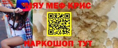 сатива Моздок