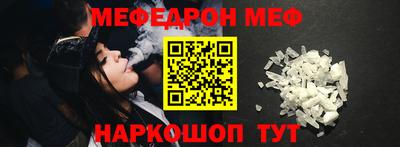 кокаин Можга