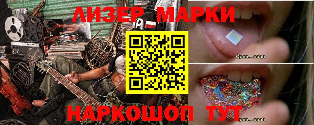 Лсд 25 экстази кислота Благодарный