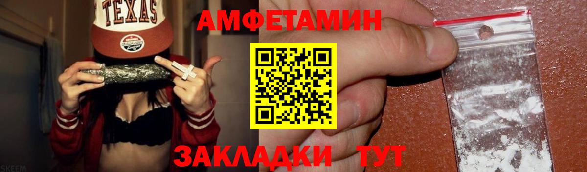 МЕТАМФЕТАМИН Декстрометамфетамин 99.9%  Вход с VPN  Метамфетамин  Благодарный 