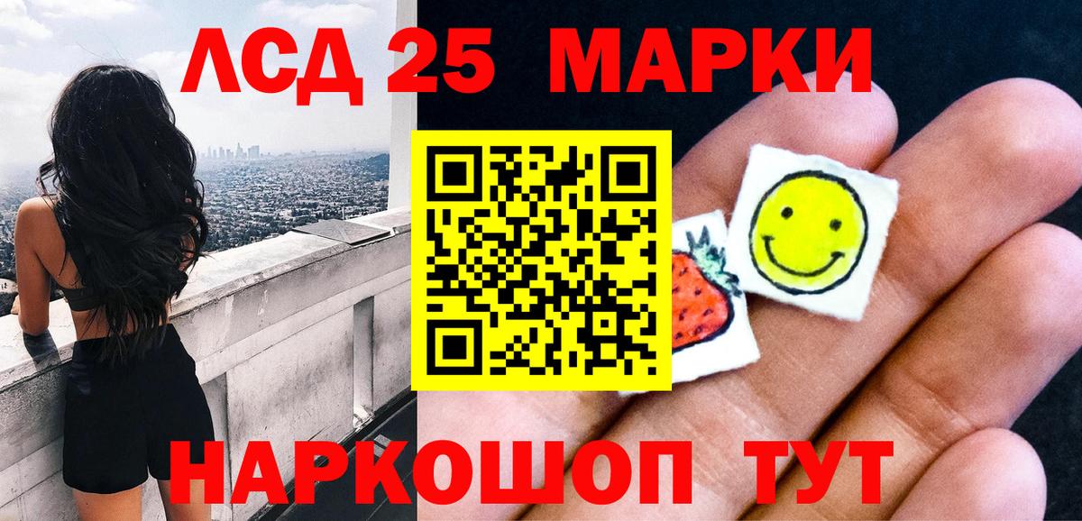 Благодарный  Марки 25I-NBOMe 1,5мг  Марки 25I-NBOMe  Марки 25I-NBOMe 1,5мг  Вход с VPN 