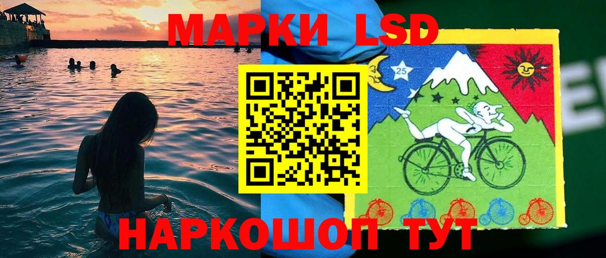 Наркотические марки 1,5мг Благодарный