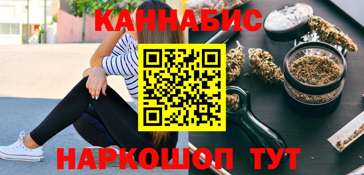 МАРИХУАНА сатива  МАРИХУАНА THC 21%  Вход с VPN  Конопля AK-47  Благодарный  Канабис VHQ 